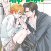 Skip beat! 46. 1 skip beat 46