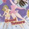 Urusei yatsura 5. 1 urusei 5