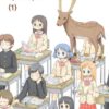 Nichijou 1. 1 nichijou 1