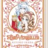 The rose of Versailles 1. 1 rose versailles 1