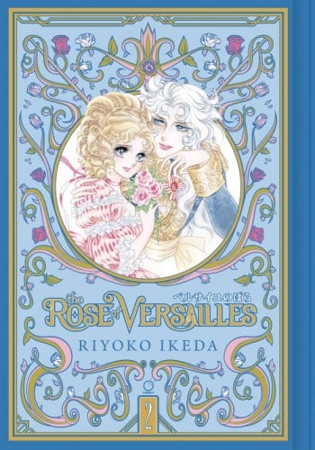 rose versailles 2 rose versailles 2