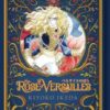 The rose of Versailles 4. 1 rose versailles 4