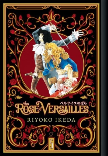 rose versailles 5 rose versailles 5