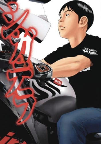 ciguatera ciguatera 1