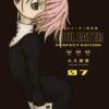 Soul Eater: the perfect edition 7. 2 soul eater perfect 7 1