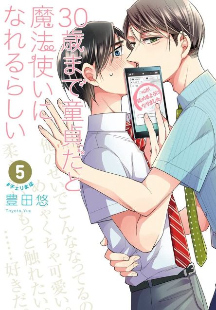 Cherry magic 5 Cherry magic 5