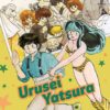 Urusei yatsura 15. 1 Urusei yatsura 15