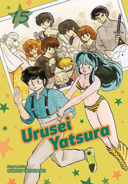 Urusei yatsura 15 Urusei yatsura 15