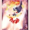 Pretty guardian Sailor moon 3. 1 sailor moon 3