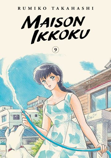maison ikkoku 9 maison ikkoku 9