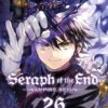 Seraph of the end. Vampire reign 26. 1 seraph of the end 26