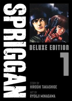 Spriggan: deluxe edition 1.