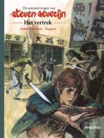 steven severijn int 1 steven severijn int 1