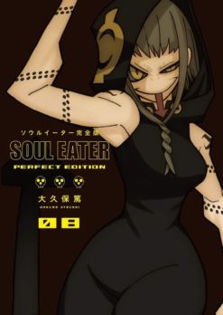Soul Eater: the perfect edition 8.