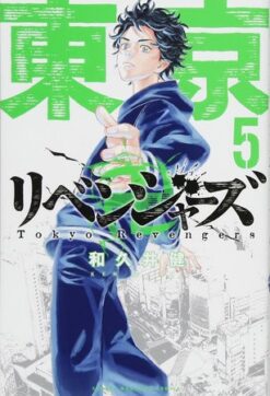 Tokyo revengers omnibus 3. The razor's edge (vol. 5,6)