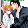 Skip beat! 47. 2 Skip beat 47.