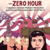 Tokyo Rose: Zero hour. 2 tokyo rose zero hour