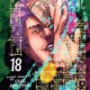 Jujutsu kaisen 18. 1 jujutsu 18