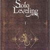Solo leveling (light novel) 1. 1 solo level novel 1