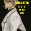 Soul Eater: the perfect edition 9. 2 souleater perf 9