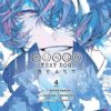 Bungo stray dogs: Beast 4. 2 Bungo stray dogs Beast 4.