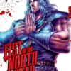Fist of the north star 7. 1 fist north star 7