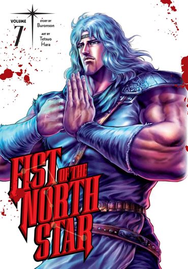 fist north star 7 fist north star 7