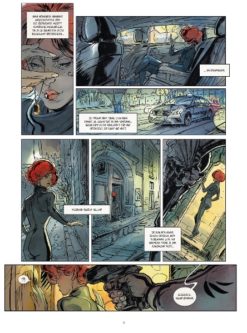 De rivieren van het verleden 1. De inbreekster 2 Rivieren van het verleden 1 9