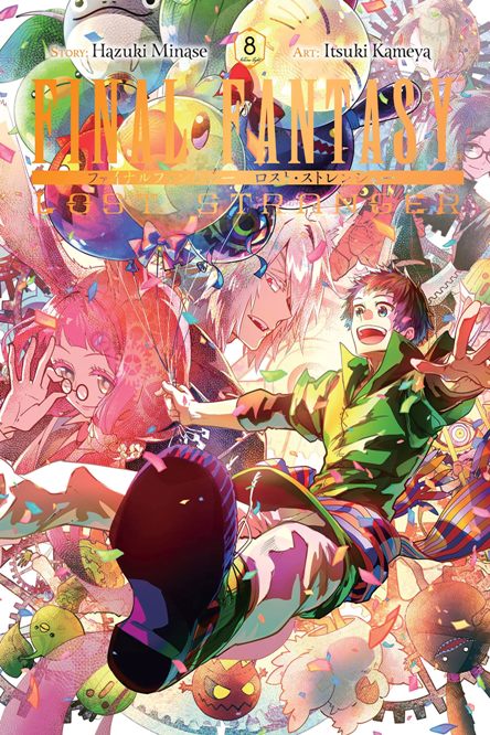 lost stranger 8 lost stranger 8