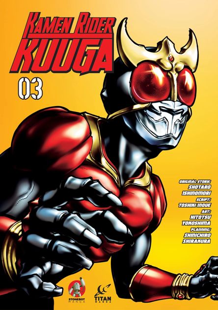 kamen rider kuuga 3 kamen rider kuuga 3