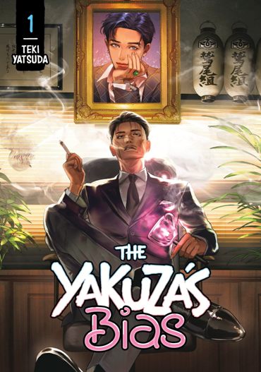 yakuza bias 1 yakuza bias 1