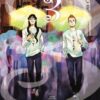Saint young men: omnibus 3. 1 saint young 3