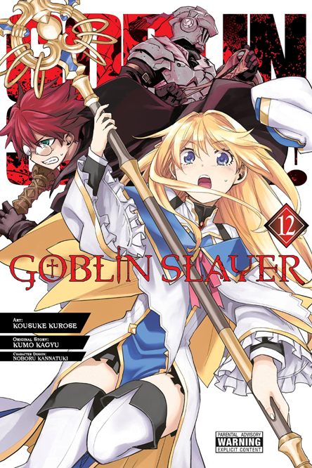 Goblin Slayer 12. Goblin Slayer 12