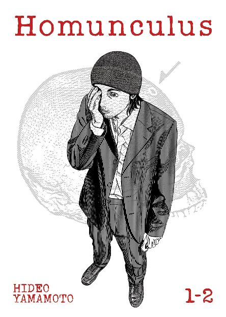 homunculus 1-2 homunculus 1 2
