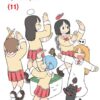 Nichijou 11. 1 Nichijou 11