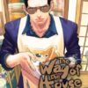 The way of the househusband 10. 2 The way of the househusband 10
