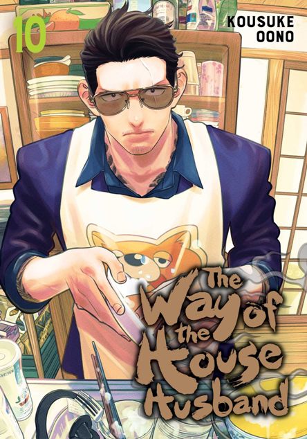 The way of the househusband 10. The way of the househusband 10
