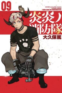 Fire force 9.