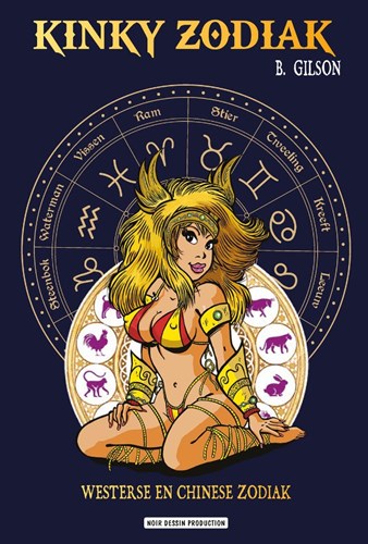 kinky zodiac kinky zodiac