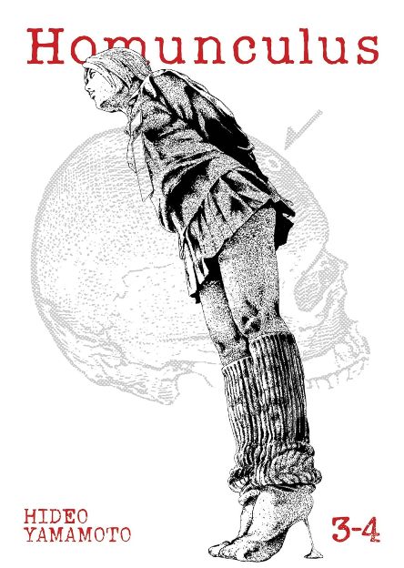 Homunculus 3-4. Homunculus 3 4