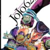 JoJo6251: Hirohiko Araki's world. 2 JoJo6251