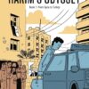 Hakim's odyssey 1. From Syria to Turkey. 2 hakims odyssey 1