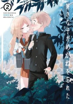 The girl I like forgot her glasses 2.