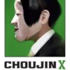 Choujin X 4. 1 Choujin X 4 e1700743528729