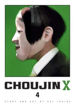 Choujin X 4.