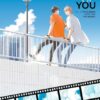 My summer of you 3. The summer with you: The sequel 1 My summer of you 3 e1701358933504