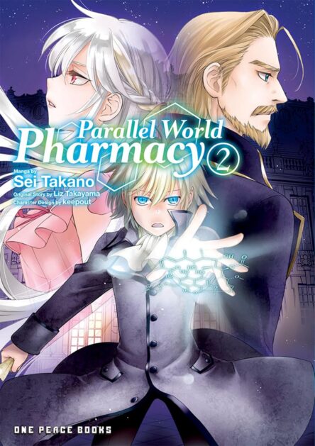 Parallel World Pharmacy 2. Parallel World Pharmacy 2 e1700734010954