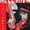 Hellsing 1. 2 hellsing 1