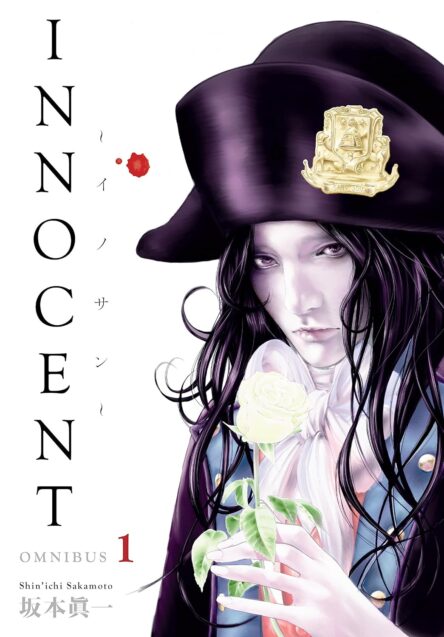 innocent omnibus 1 innocent omnibus 1 e1700743123407