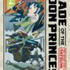 Blade of the Moon Princess 2. 1 Blade of the Moon Princess 2 e1701960846168